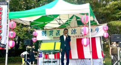 伊奈町羽貫区夏祭り、久喜市菖蒲寺田団地夏祭り、ご挨拶の機会をいただきました。