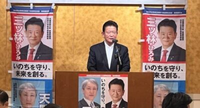 本日、私の後援会であります蓮田市三幸会役員会を開催していただきました。