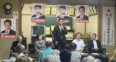 公明党の推薦をいただき13区杉戸町での対話集会